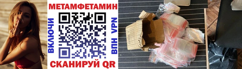 что такое наркотик  Скопин  АМФ 97% 