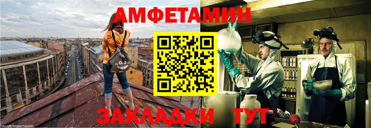 Амфетамин 98%  дарк нет состав  АМФ  АМФ  Скопин  Вход с VPN 