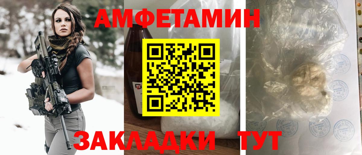 Амфетамин VHQ Скопин