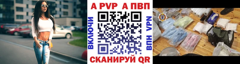 Alpha-PVP крисы CK  где можно купить наркотик  omg вход  Скопин 
