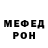 Alpha-PVP кристаллы Theresa Tim