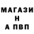 Метамфетамин мет Fatih Murat