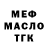 МЕТАДОН VHQ Leonie Teixeira