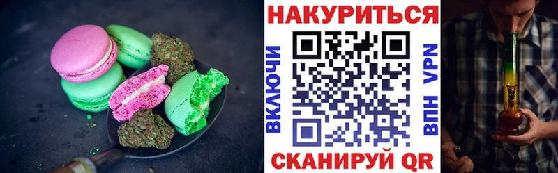 купить наркоту  Скопин  Cannafood конопля 