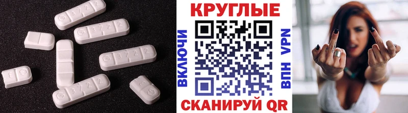 ЭКСТАЗИ 300 mg  Скопин 