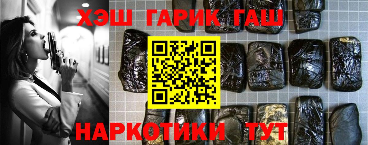 MDMA  Cocaine  Вход с VPN  Как найти наркотики?  Меф МЯУ МЯУ  ГАШИШ  А ПВП СК   Скопин  Конопля  МЕФ  