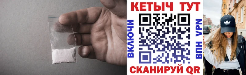 хочу   Скопин  Кетамин ketamine 