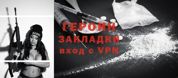 метадон Абдулино
