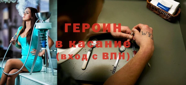 метадон Абдулино