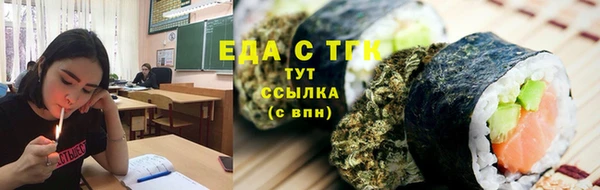СК Абинск