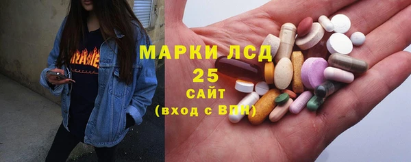 кокаин Протвино