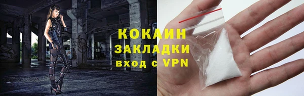 метадон Абдулино
