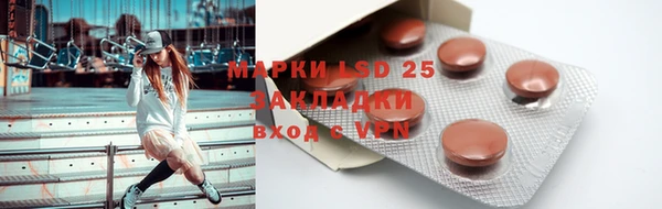mdpv Абаза