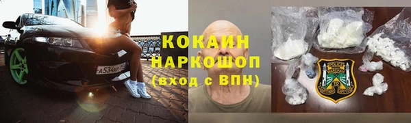 mdpv Абаза