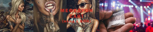 метадон Абдулино