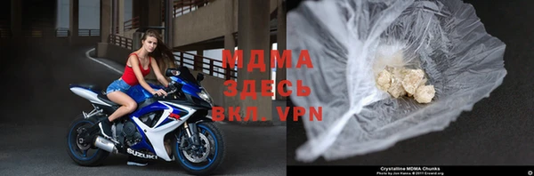 mdpv Абаза