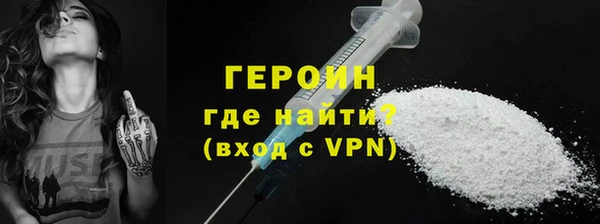 mdpv Абаза
