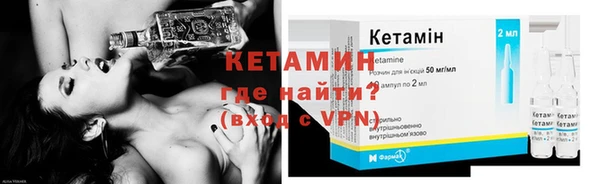 кокаин Протвино