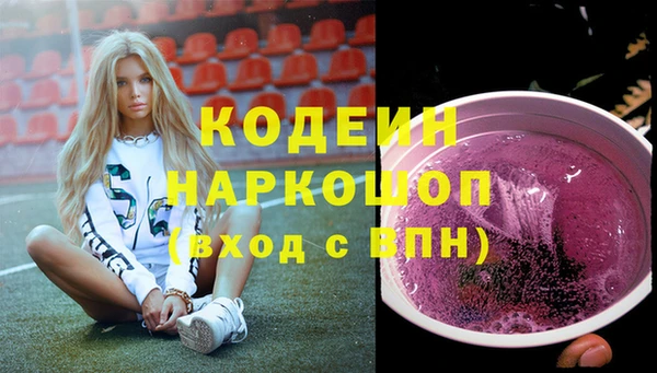 mdpv Абаза