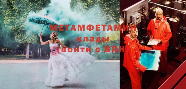метадон Абдулино