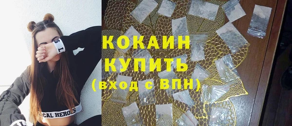 mdpv Абаза