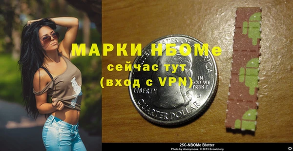 mdpv Абаза