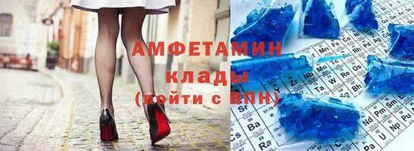 mdpv Абаза