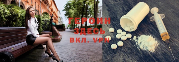 кокаин Протвино