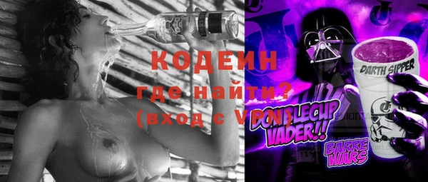 кокаин Протвино