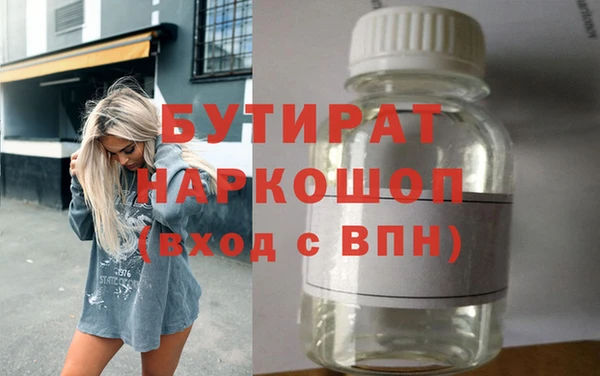 кокаин Протвино