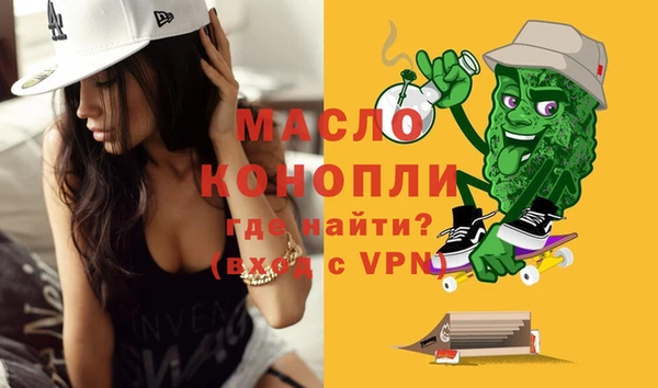 метадон Абдулино