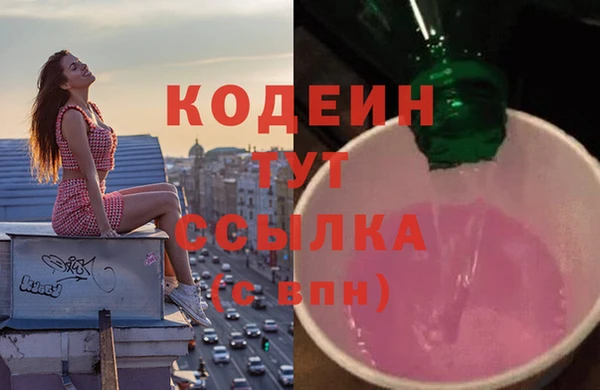 СК Абинск