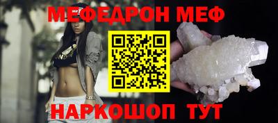 амф Севастополь