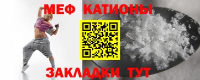 амф Севастополь