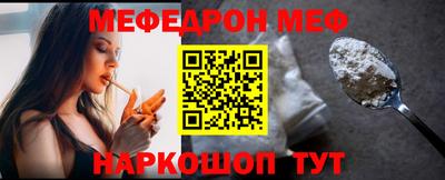 ALPHA-PVP Северобайкальск