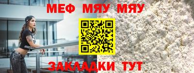 ALPHA-PVP Северобайкальск