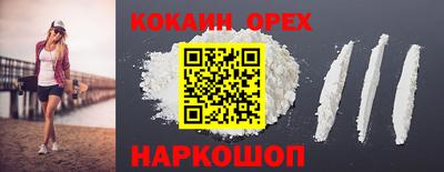 ALPHA-PVP Северобайкальск