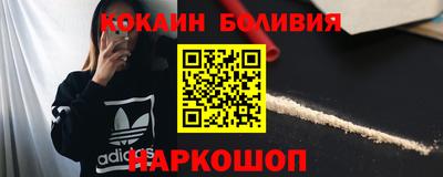 амф Севастополь