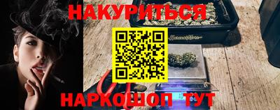 амф Севастополь