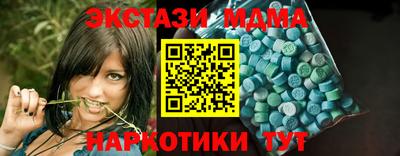 ALPHA-PVP Северобайкальск