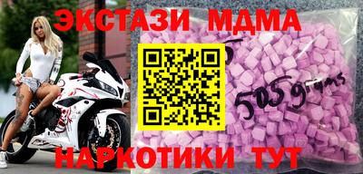 амф Севастополь
