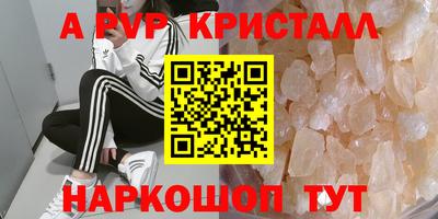 амф Севастополь