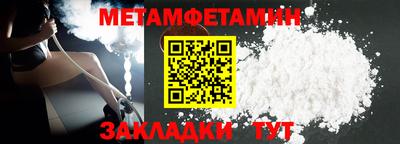 амф Севастополь