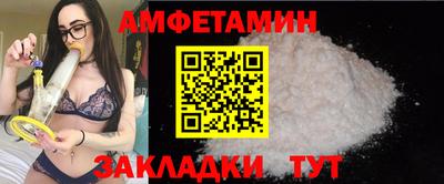 амф Севастополь