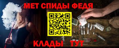 ALPHA-PVP Северобайкальск