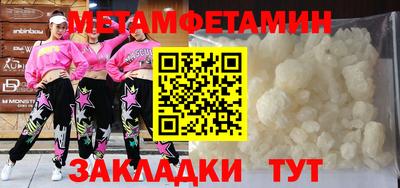 ALPHA-PVP Северобайкальск