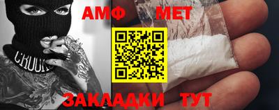 ALPHA-PVP Северобайкальск