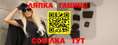 амф Севастополь