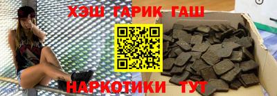 ALPHA-PVP Северобайкальск