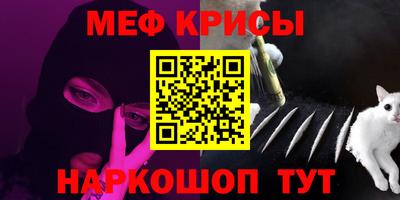 амф Севастополь